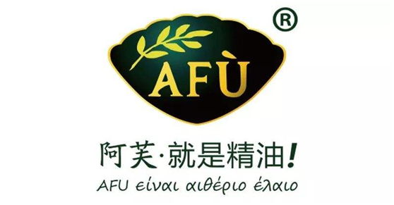 好風(fēng)為阿芙精油提供品牌全案策劃