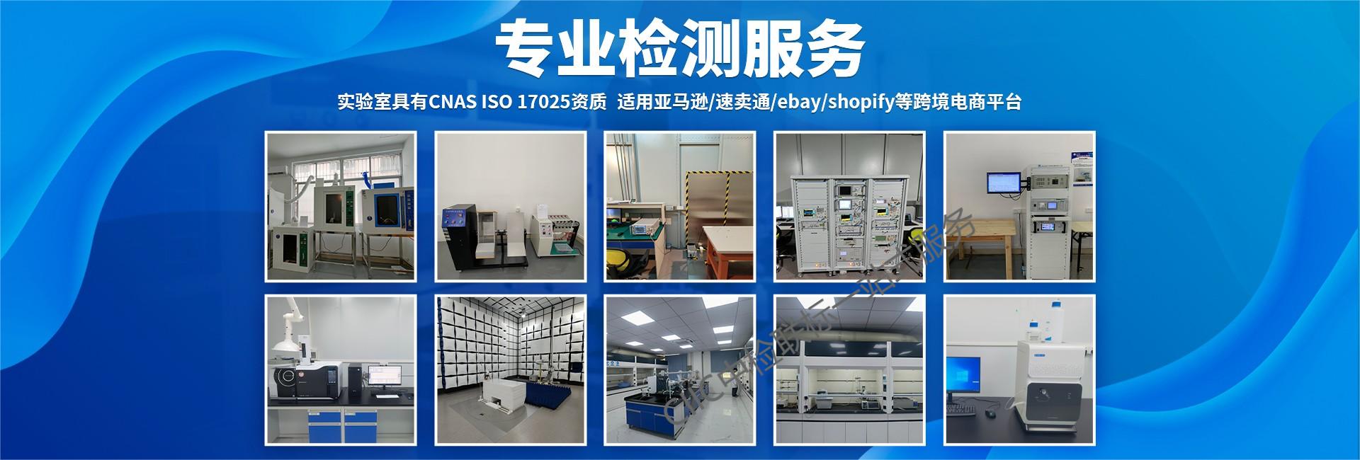 深圳市中檢聯(lián)標(biāo)技術(shù)服務(wù)有限公司 專注成果轉(zhuǎn)讓，驅(qū)動(dòng)技術(shù)創(chuàng)新轉(zhuǎn)化