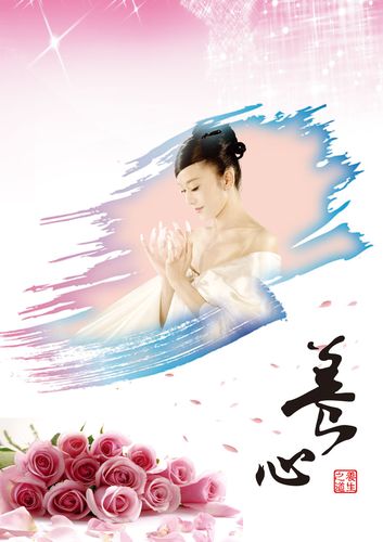 744海報印制展板寫真噴繪貼紙552美容護(hù)理服務(wù)項(xiàng)目裝飾宣傳圖片