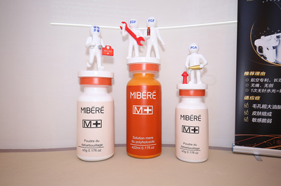 打造青春夢工廠 米貝雷科技護膚抗衰中心盛大開業(yè)