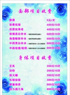 湖光春色,風(fēng)景 創(chuàng)衛(wèi)生鎮(zhèn) 廣告位 宣傳畫-