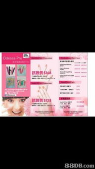 飲食中心的搜尋結(jié)果 美容 gel甲, 修甲服務(wù), 水晶甲, gel nail, 美甲用品, 樹脂甲, nail shop, gel甲圖案, 法式修甲, 護(hù)甲, 水晶甲 美容