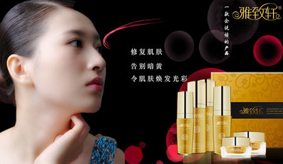 河南高端美容院加盟代理品牌【雅致軒純中藥植物項目】(圖)-新聞資訊-項目網(wǎng)