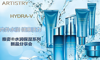 茵莎黛化妝品加盟費(fèi)及加盟分析 美容項(xiàng)目服務(wù)指南