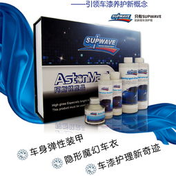 賽浪車(chē)漆快修產(chǎn)品與服務(wù) 專(zhuān)業(yè)、高效的美容解決方案